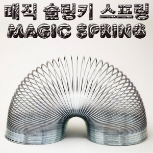 슬링키 스프링 파동실험용 용수철