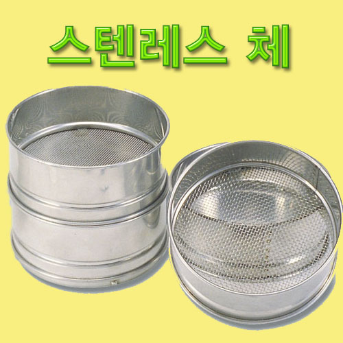 체-(2종3단,4종5단)