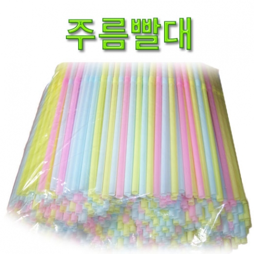과학1번지 구정과학사,주름빨대 일자빨대 색상랜덤 100개입