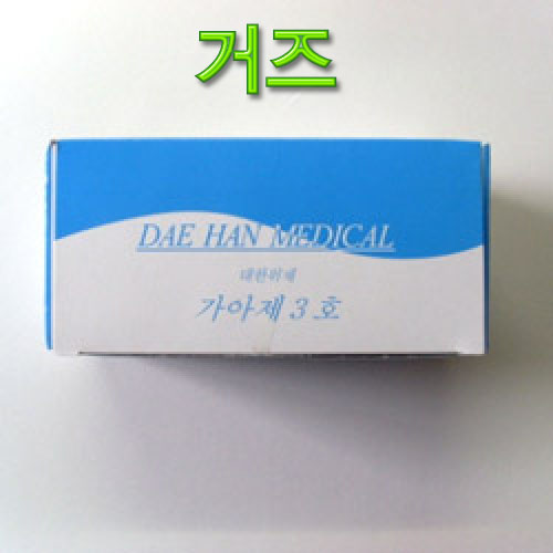 거즈