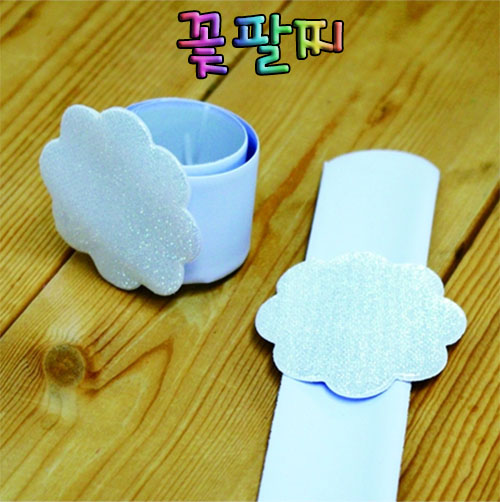 과학1번지 구정과학사,요술팔찌 꽃팔찌 만들기 10개세트 과학교구