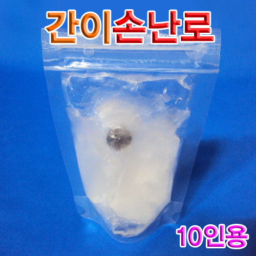 간이 손난로만들기 10인용 화학실험키트